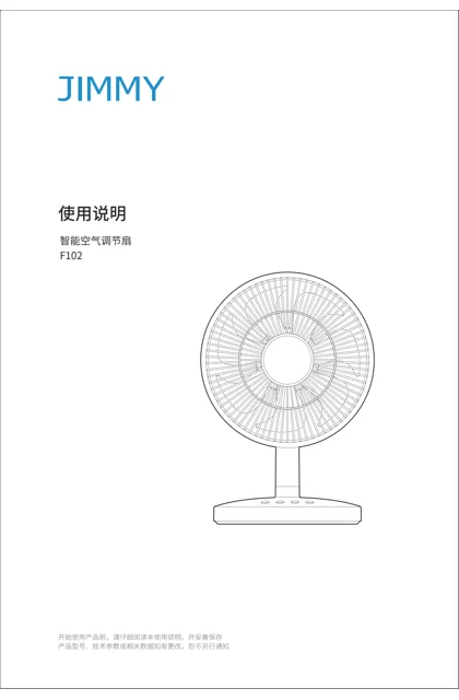 lexy 莱克 F102